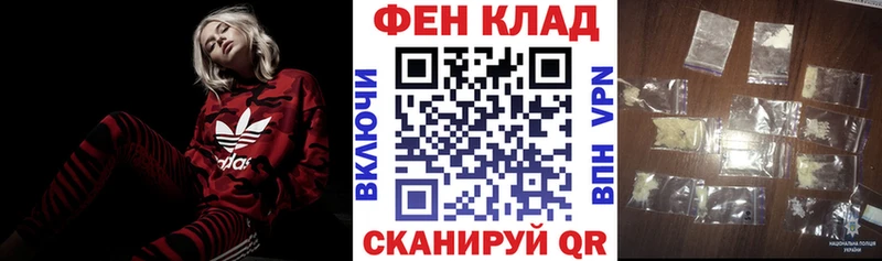 KRAKEN tor  где найти наркотики  Ладушкин  Амфетамин VHQ 