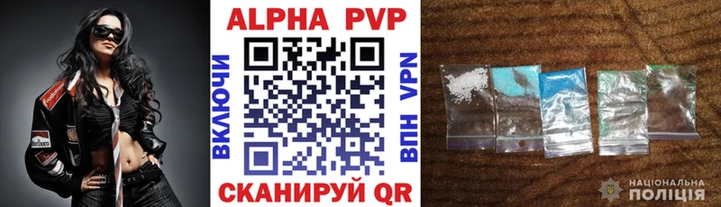 закладки  blacksprut ссылка  Альфа ПВП СК КРИС  Ладушкин 
