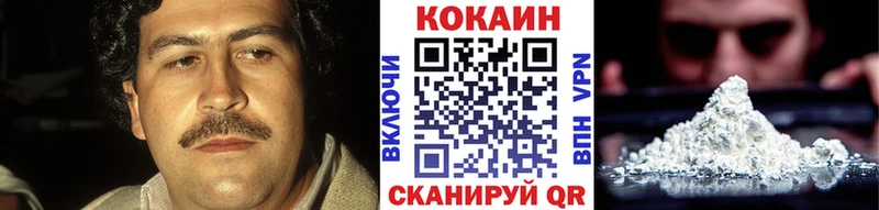 Кокаин VHQ  blacksprut ссылка  Ладушкин 