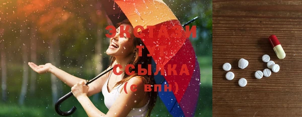 мефедрон Баксан
