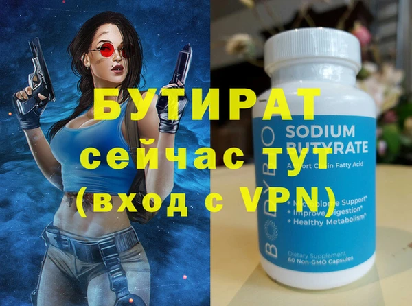 2c-b Балахна