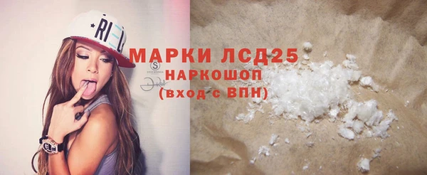 тгк Балабаново