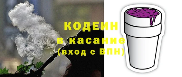 тгк Балабаново
