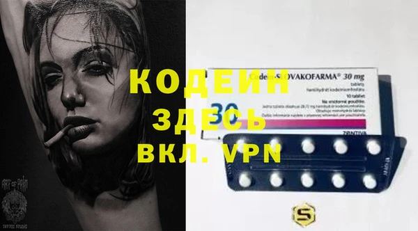 тгк Балабаново