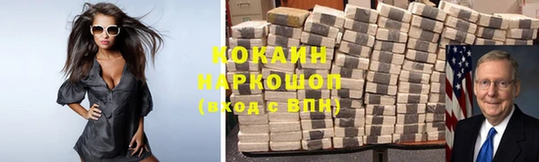 мефедрон Баксан