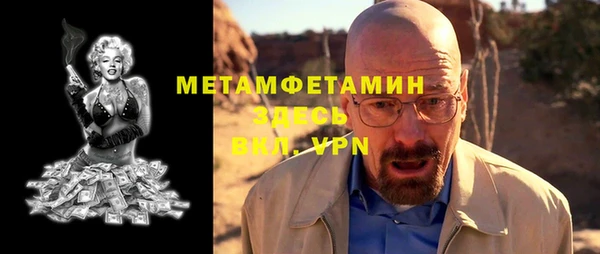 тгк Балабаново