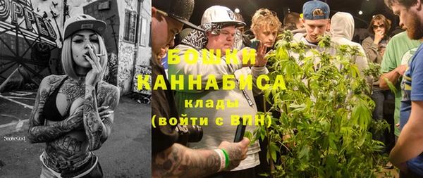 2c-b Балахна