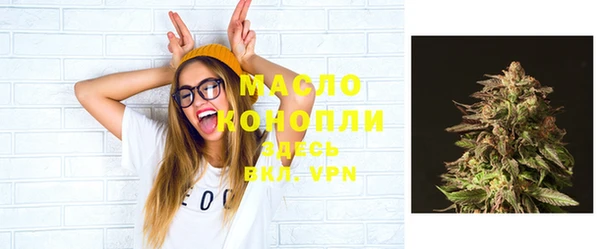 тгк Балабаново