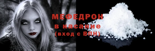 тгк Балабаново