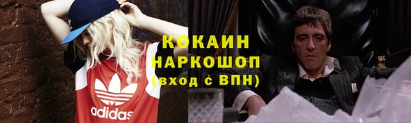 мефедрон Баксан