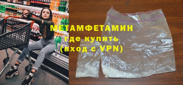тгк Балабаново