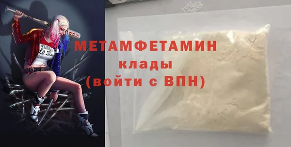 2c-b Балахна