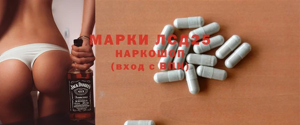 2c-b Балахна