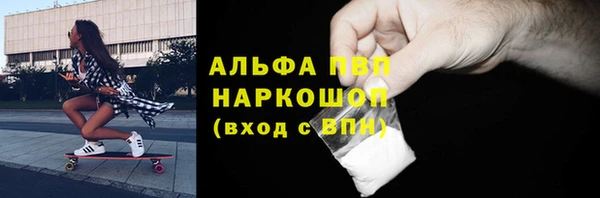мефедрон Баксан