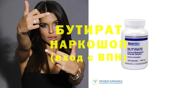 2c-b Балахна