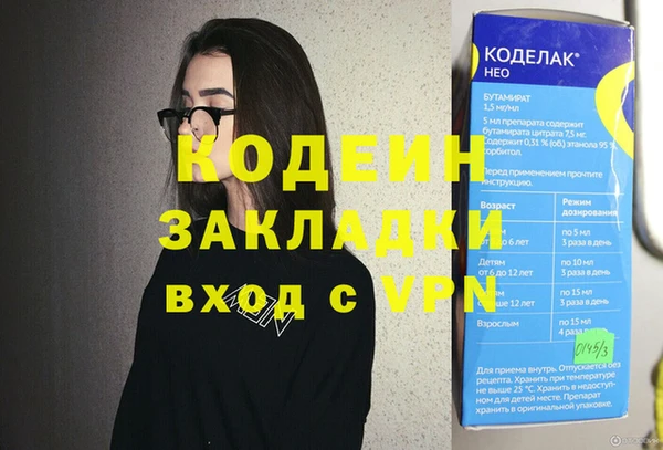 2c-b Балахна