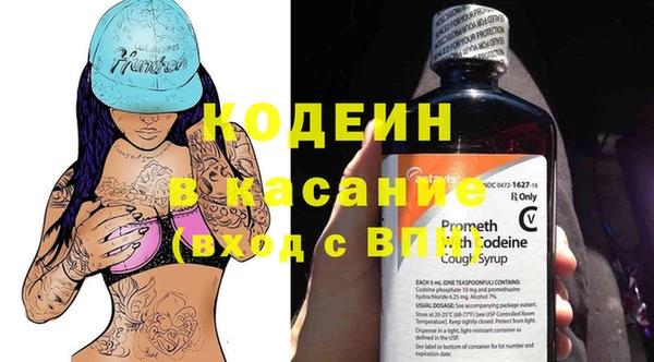 2c-b Балахна