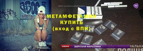 мефедрон Баксан