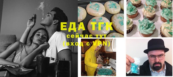 тгк Балабаново