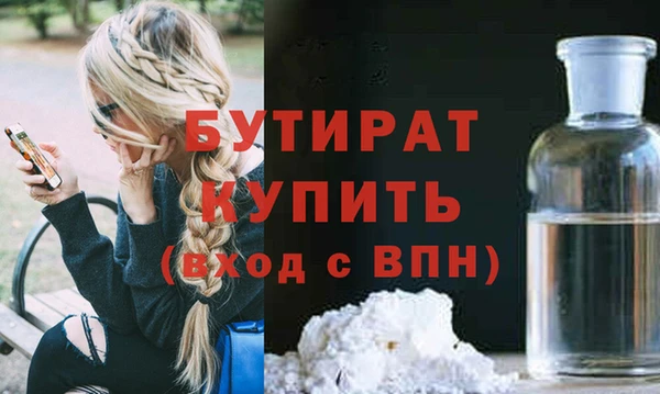 2c-b Балахна
