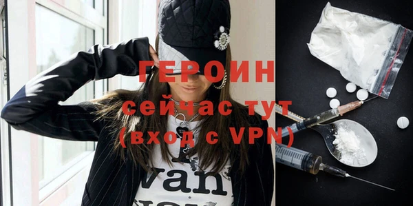 2c-b Балахна