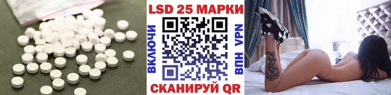 маркетплейс как зайти где продают Ладушкин LSD-25 экстази ecstasy