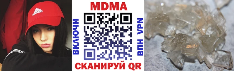 МДМА crystal  как найти закладки  Ладушкин 