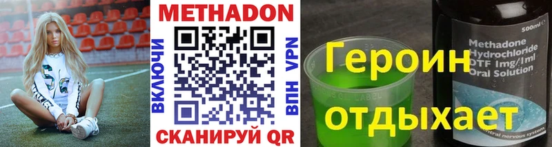 kraken как зайти  Ладушкин  Метадон VHQ 