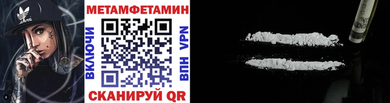Метамфетамин винт  Ладушкин 