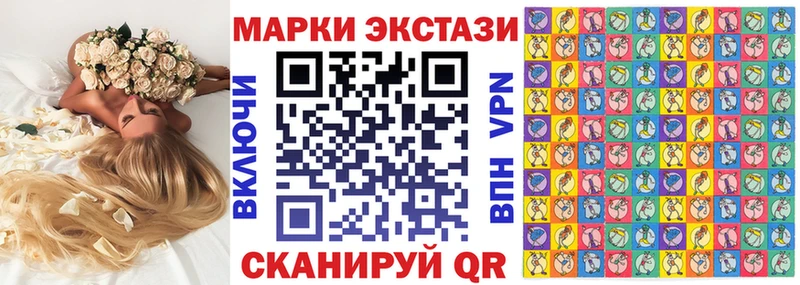 MEGA как зайти  где продают   Ладушкин  Марки N-bome 1500мкг 
