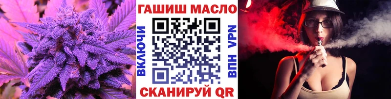 ТГК концентрат  Ладушкин 