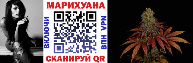 ОМГ ОМГ вход Ладушкин Каннабис AK-47 закладки